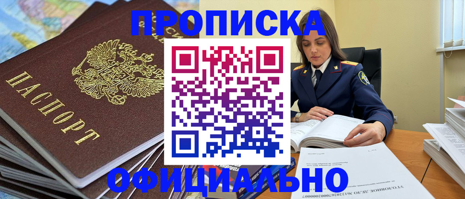 миграционный учет в Охе