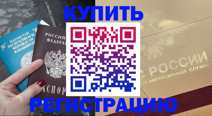 временная регистрация госуслуги в Охе