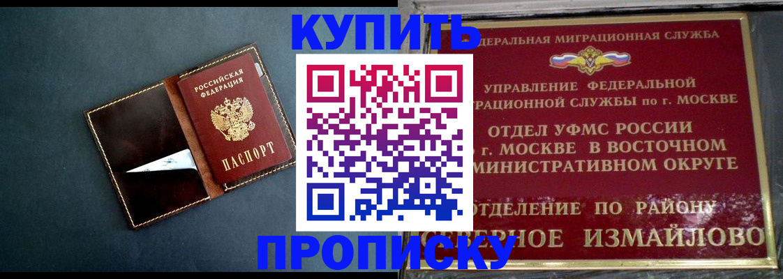 форма 3 в Охе